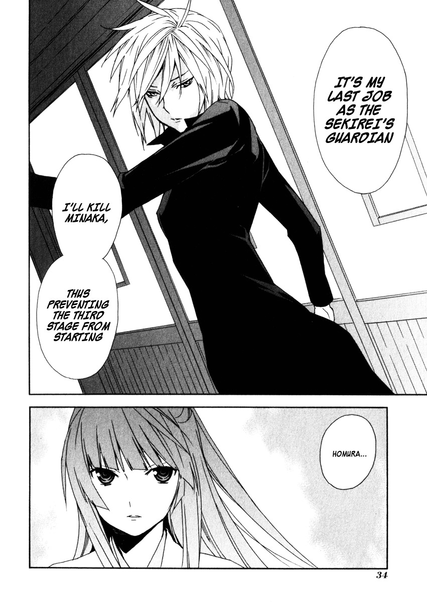 Sekirei Chapter 58 page 12 - Chapter 58 : Signs of Conflict