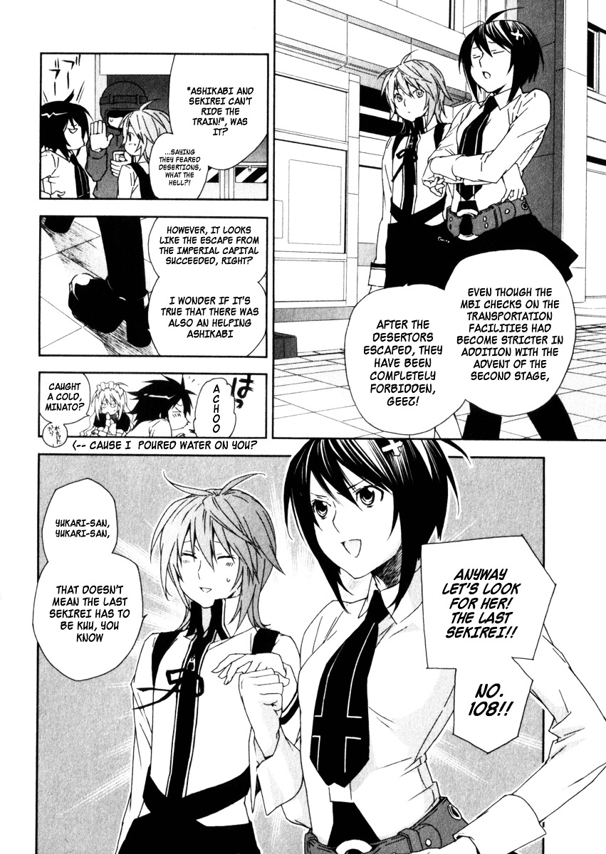 Sekirei Chapter 58 page 16 - Chapter 58 : Signs of Conflict