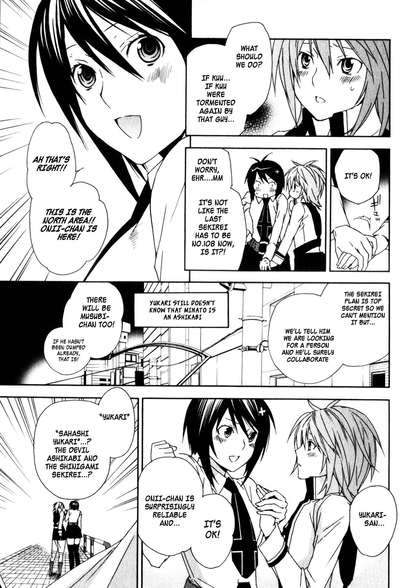 Sekirei Chapter 58 page 19 - Chapter 58 : Signs of Conflict