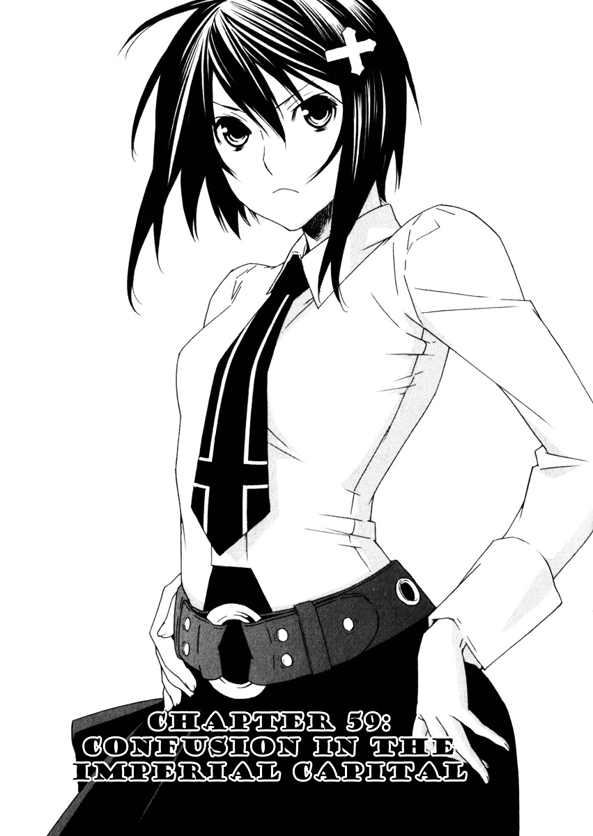 Sekirei Chapter 59 page 1 - Chapter 59 : Confusion in the Imperial Capital