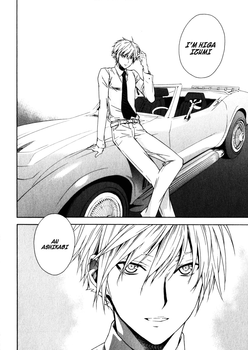 Sekirei Chapter 59 page 10 - Chapter 59 : Confusion in the Imperial Capital