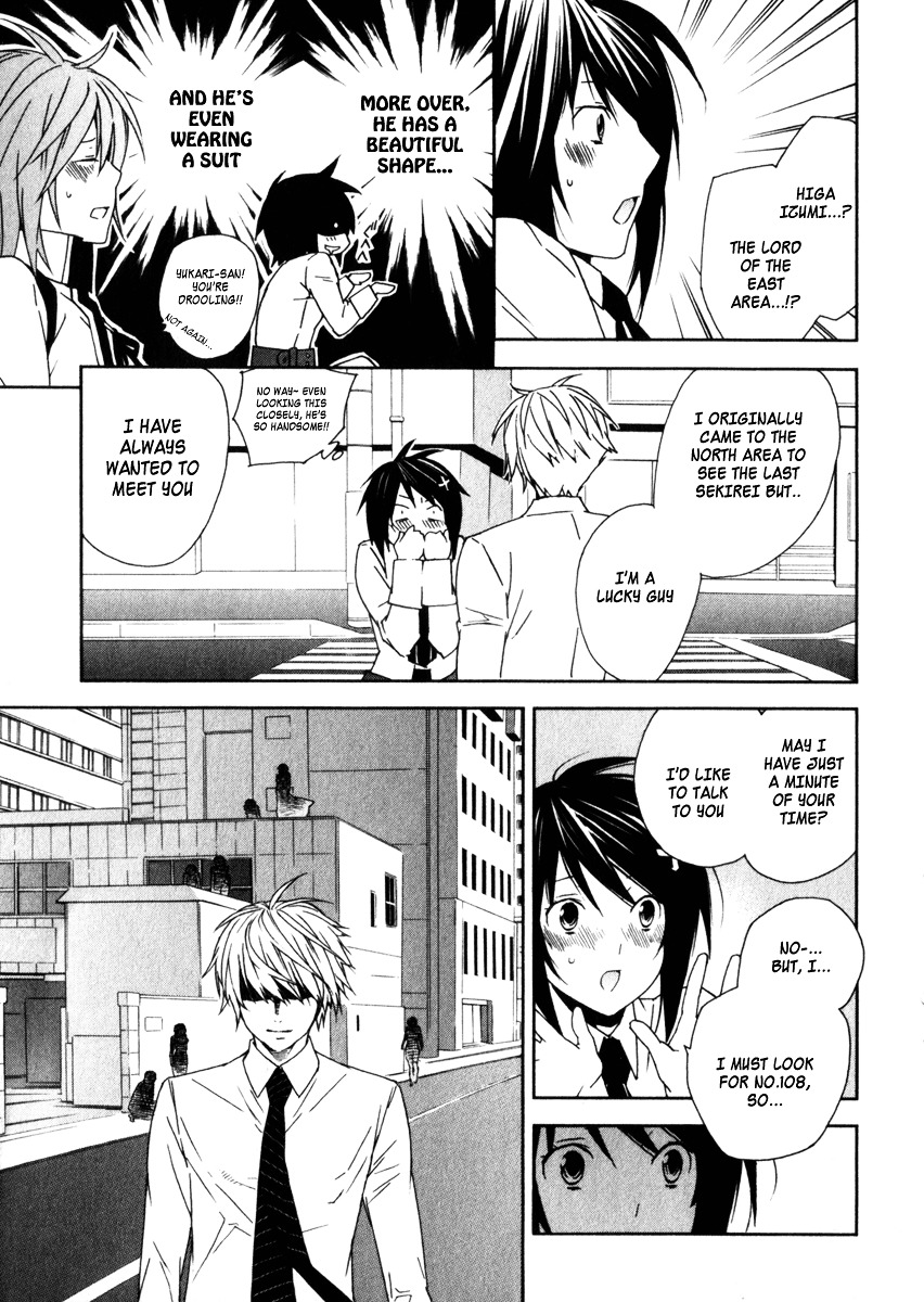 Sekirei Chapter 59 page 11 - Chapter 59 : Confusion in the Imperial Capital