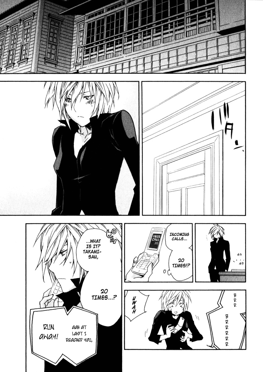 Sekirei Chapter 59 page 13 - Chapter 59 : Confusion in the Imperial Capital