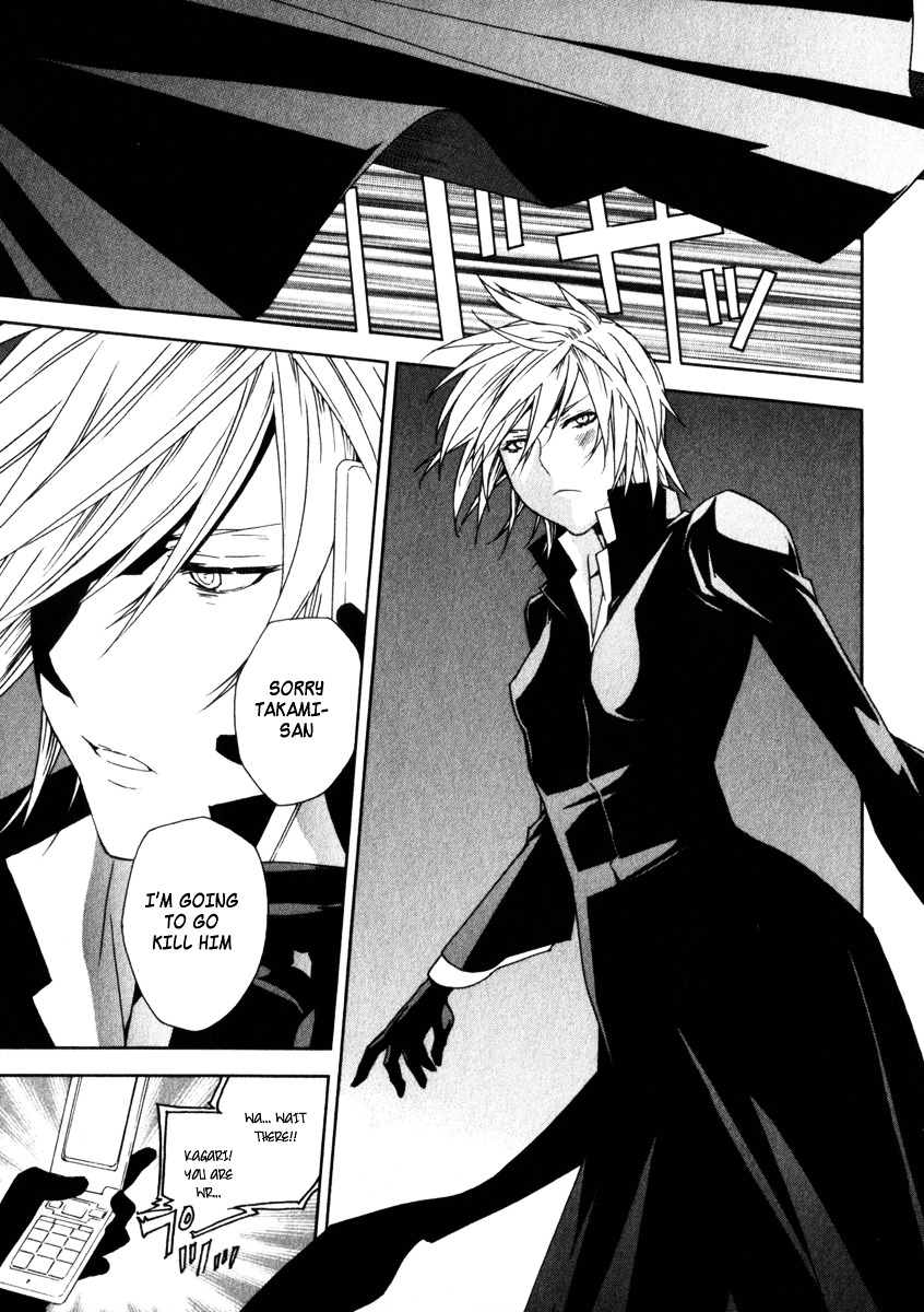 Sekirei Chapter 59 page 19 - Chapter 59 : Confusion in the Imperial Capital