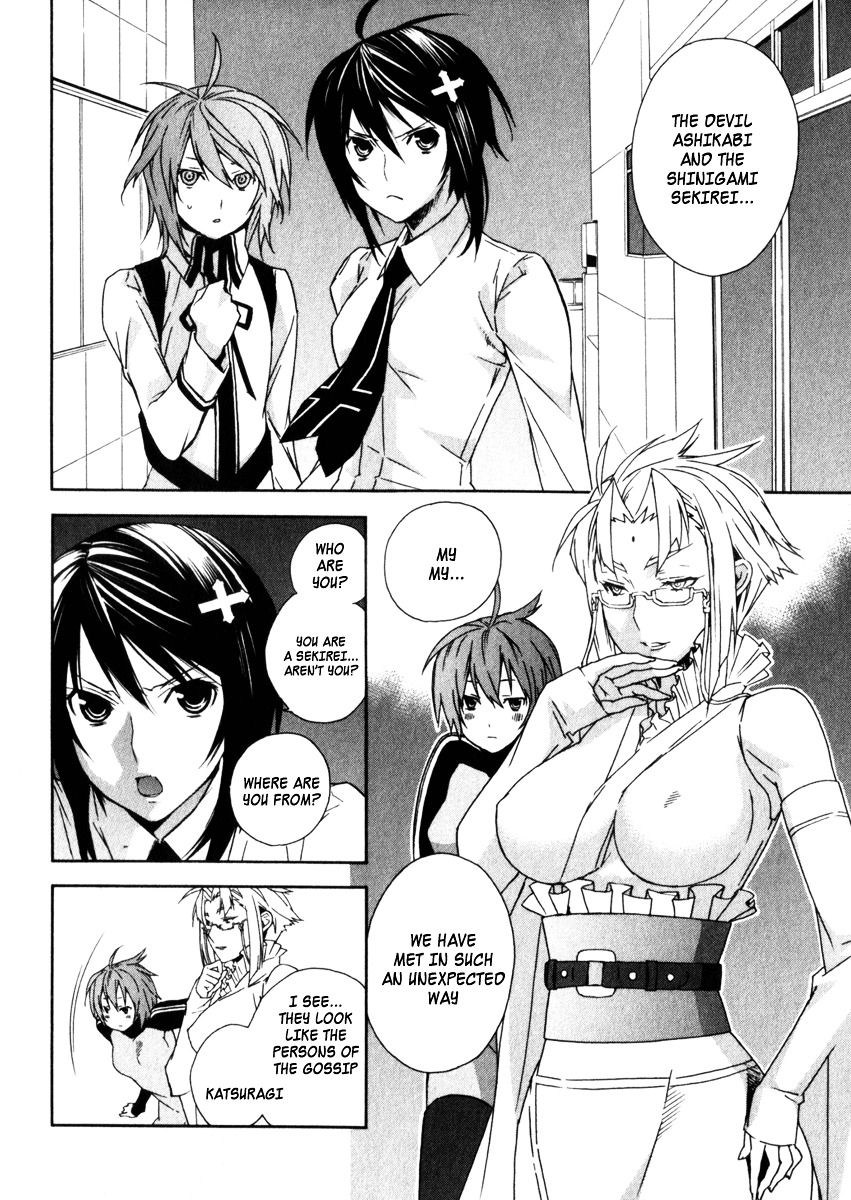 Sekirei Chapter 59 page 2 - Chapter 59 : Confusion in the Imperial Capital