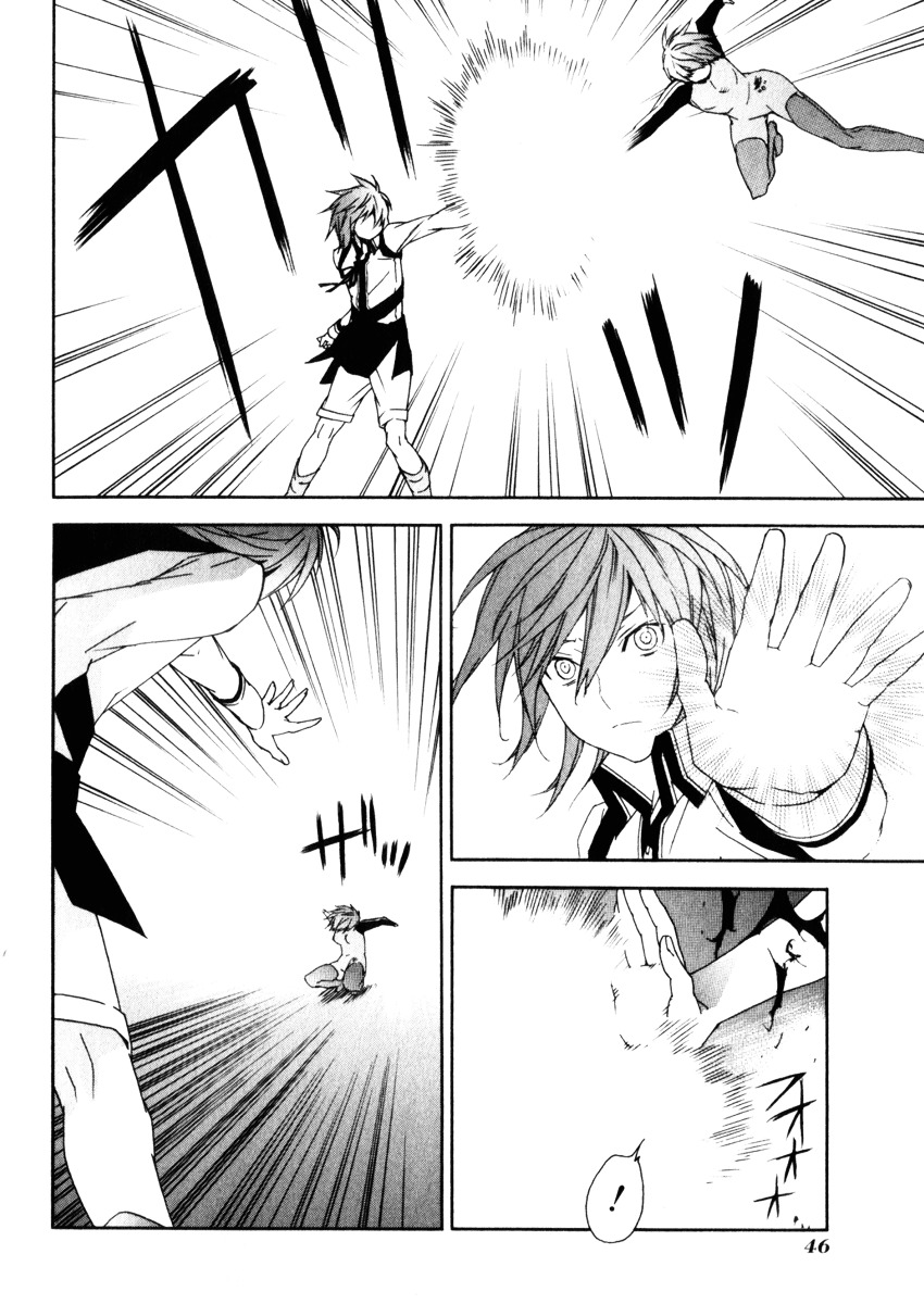 Sekirei Chapter 59 page 4 - Chapter 59 : Confusion in the Imperial Capital