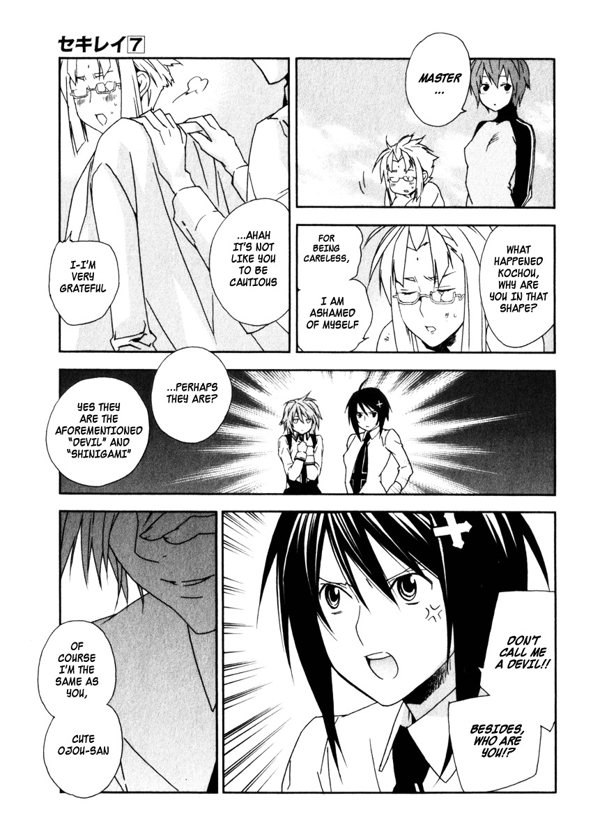 Sekirei Chapter 59 page 9 - Chapter 59 : Confusion in the Imperial Capital