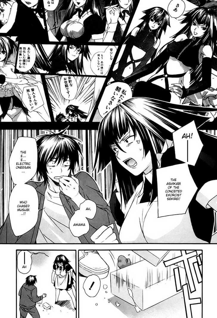Sekirei Chapter 6 page 11 - Chapter 6 : A Charming Man