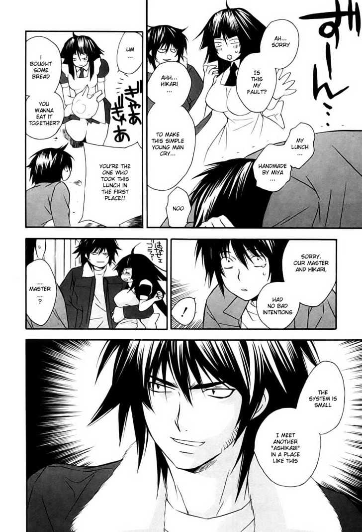 Sekirei Chapter 6 page 12 - Chapter 6 : A Charming Man