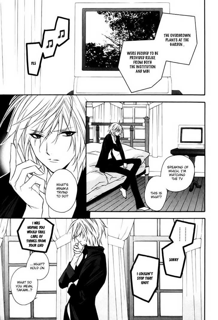 Sekirei Chapter 6 page 17 - Chapter 6 : A Charming Man