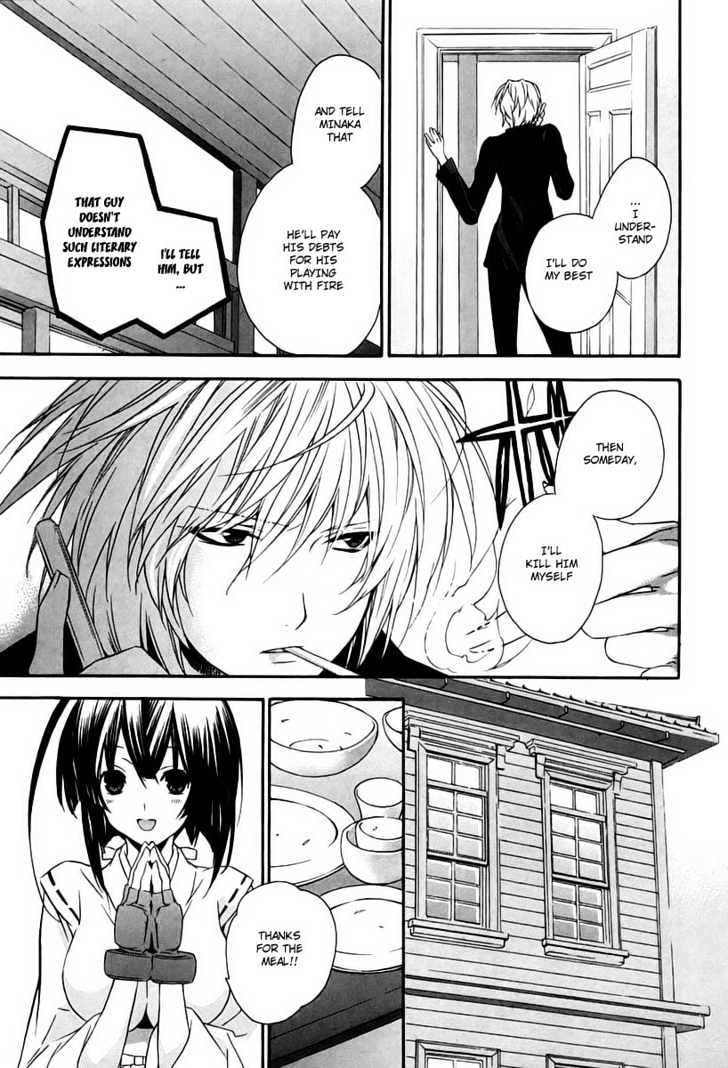 Sekirei Chapter 6 page 19 - Chapter 6 : A Charming Man