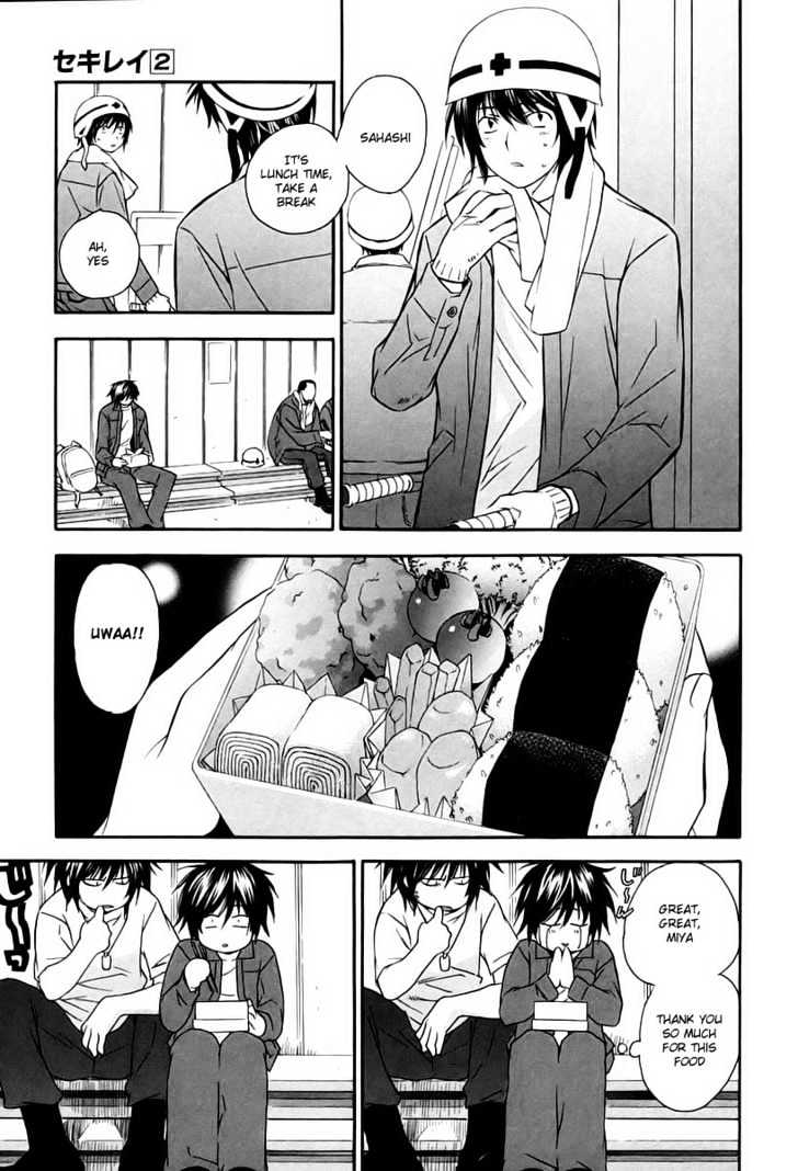 Sekirei Chapter 6 page 7 - Chapter 6 : A Charming Man