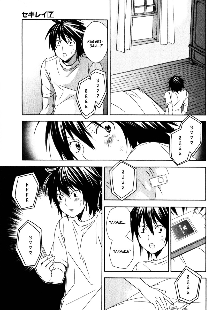 Sekirei Chapter 60 page 10 - Chapter 60 : The Legal Wife's Approval