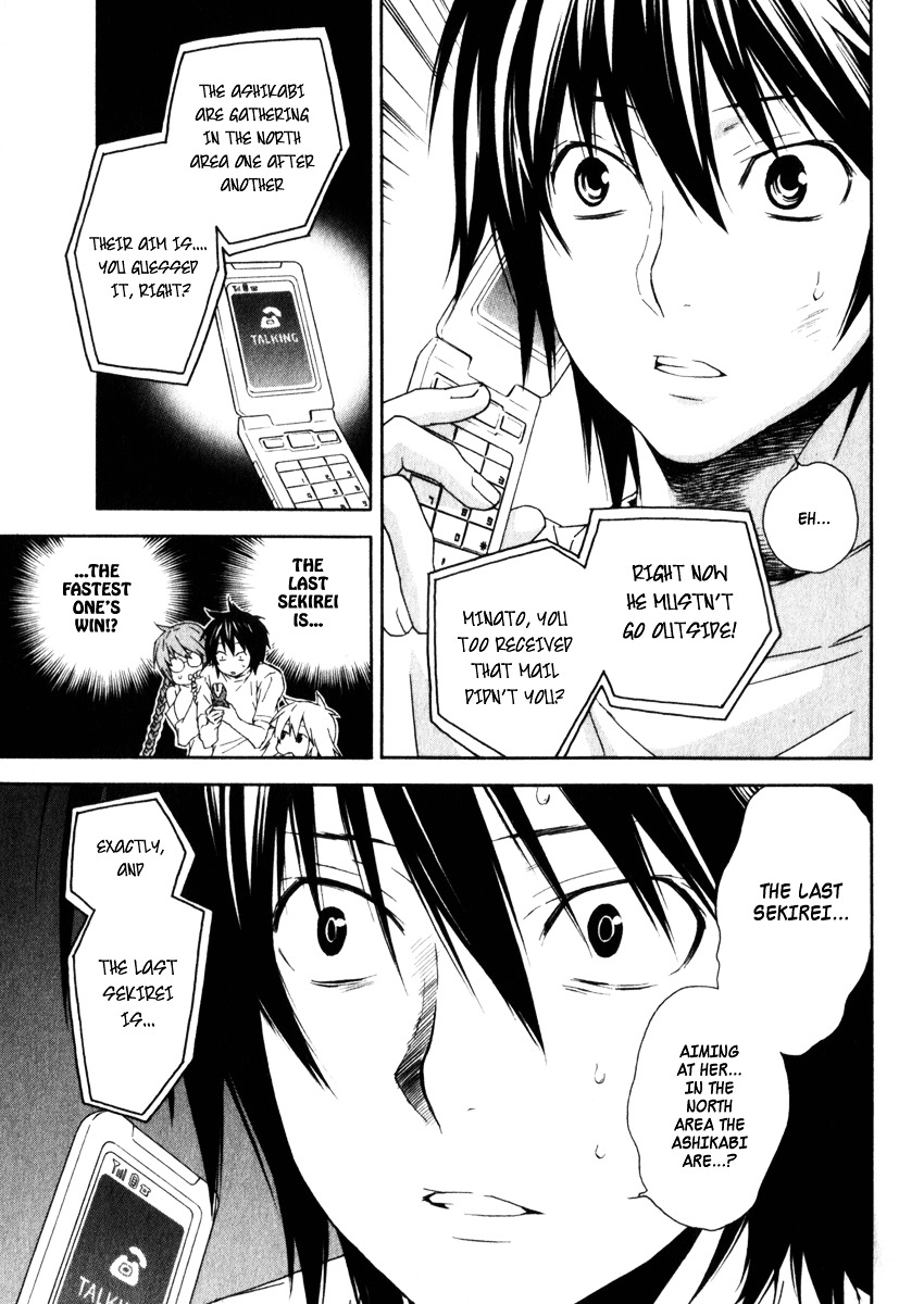 Sekirei Chapter 60 page 12 - Chapter 60 : The Legal Wife's Approval