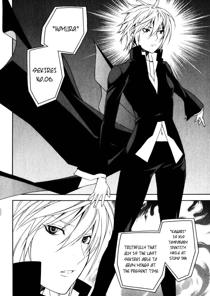 Sekirei Chapter 60 page 13 - Chapter 60 : The Legal Wife's Approval