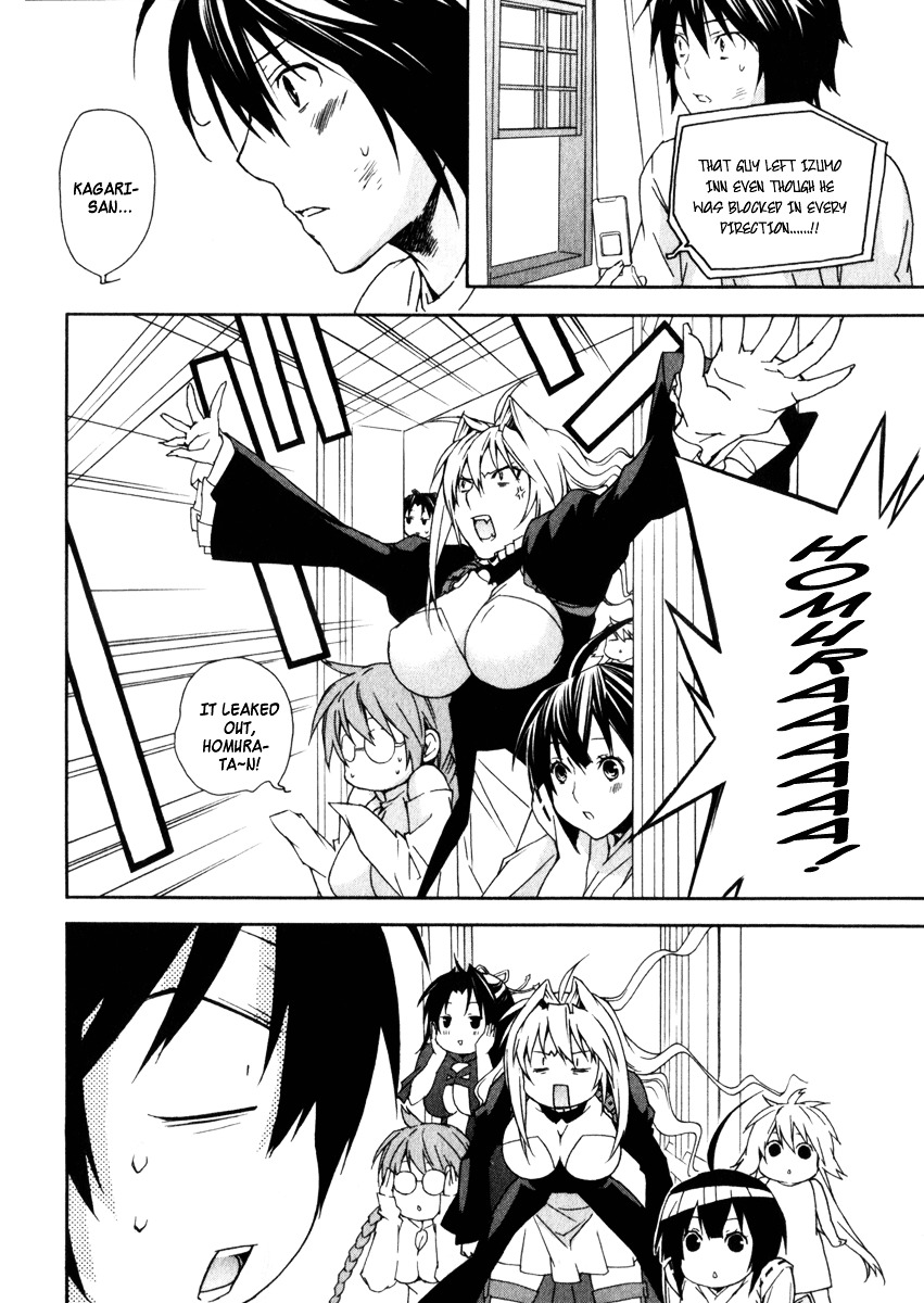 Sekirei Chapter 60 page 15 - Chapter 60 : The Legal Wife's Approval