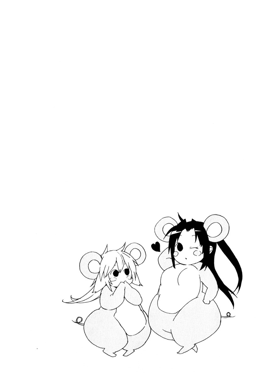 Sekirei Chapter 60 page 3 - Chapter 60 : The Legal Wife's Approval
