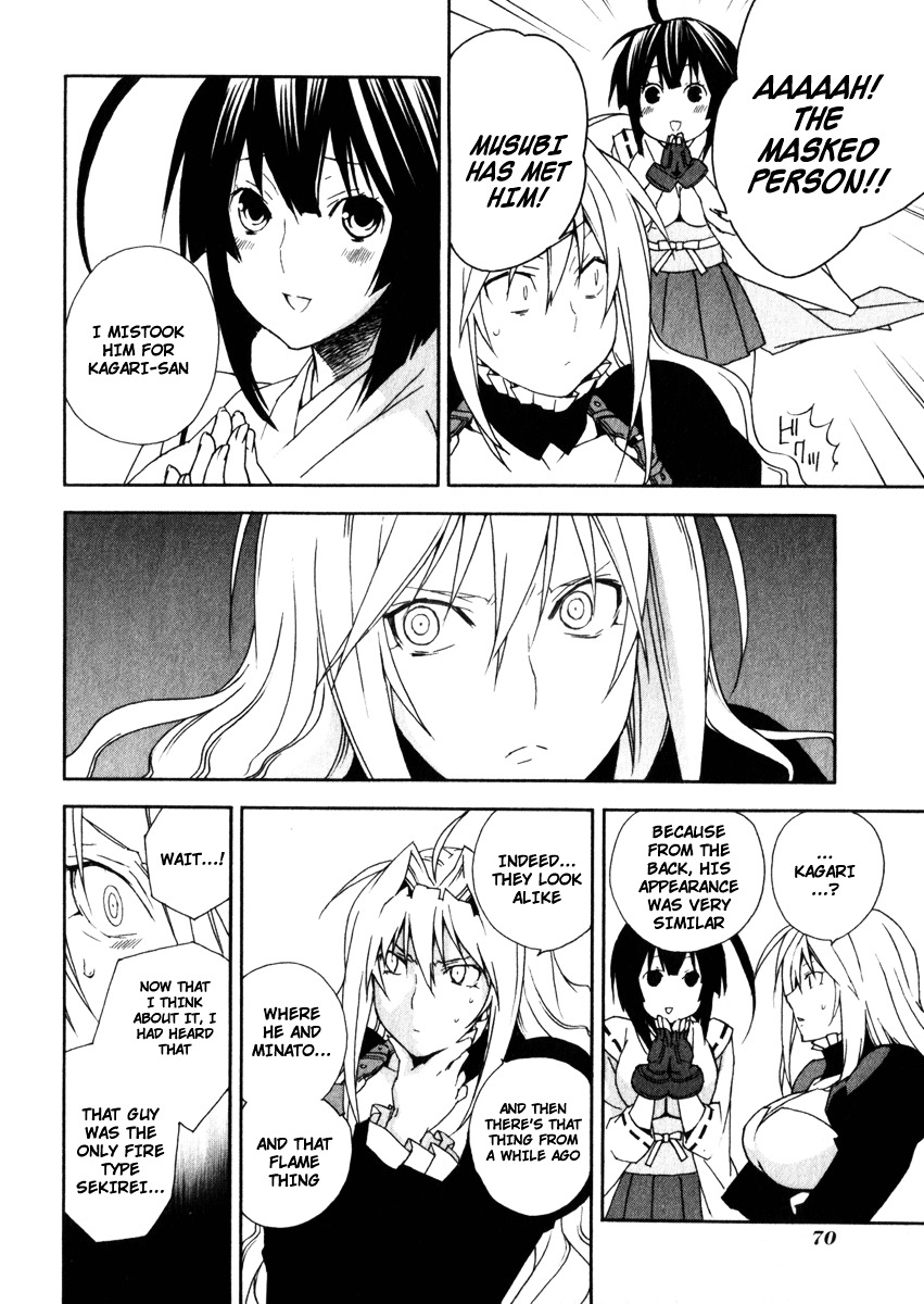 Sekirei Chapter 60 page 7 - Chapter 60 : The Legal Wife's Approval