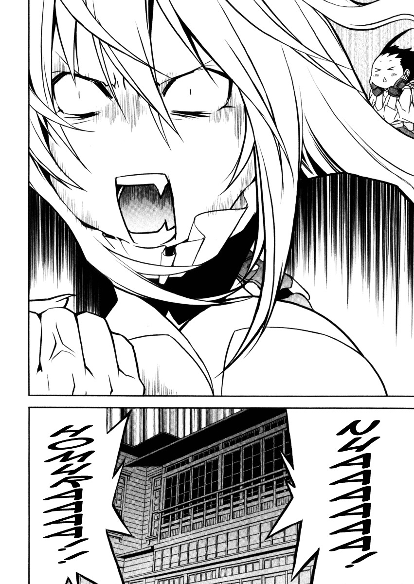 Sekirei Chapter 60 page 9 - Chapter 60 : The Legal Wife's Approval