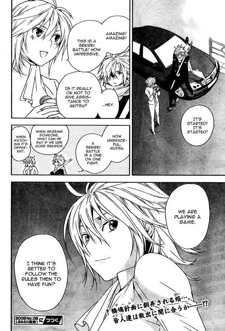 Sekirei Chapter 61 page 17 - Chapter 61 : Natural Feelings