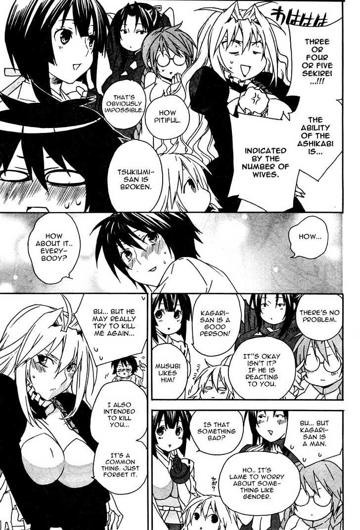 Sekirei Chapter 61 page 4 - Chapter 61 : Natural Feelings