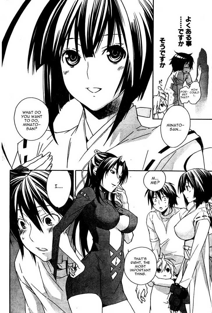 Sekirei Chapter 61 page 5 - Chapter 61 : Natural Feelings