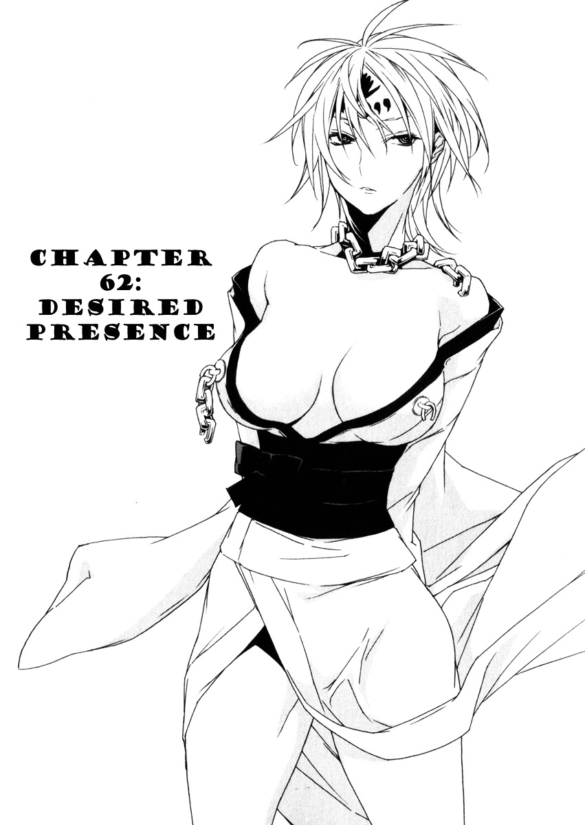 Sekirei Chapter 62 page 1 - Chapter 62 : Desired Presence