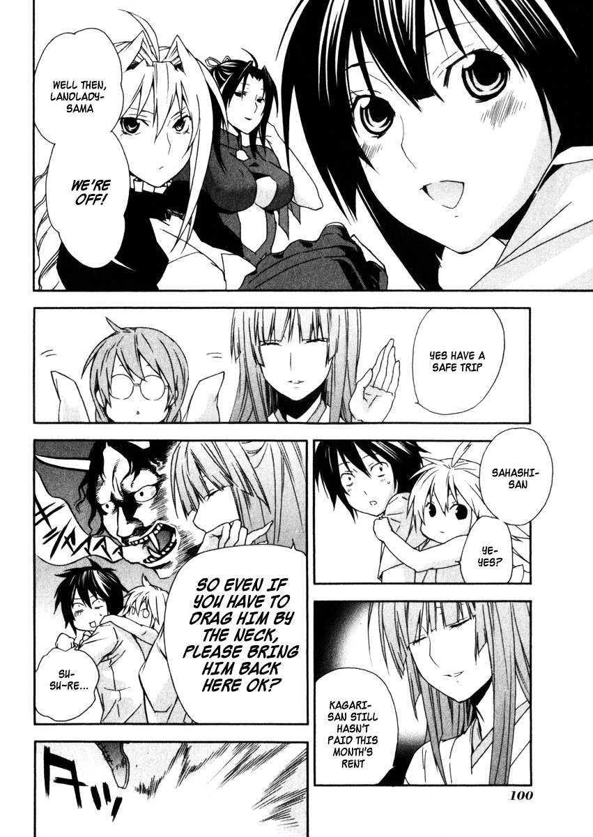 Sekirei Chapter 62 page 3 - Chapter 62 : Desired Presence