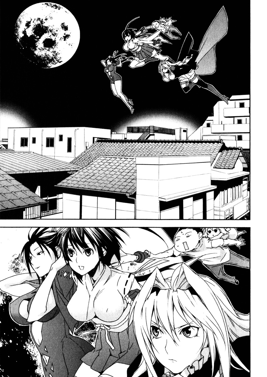 Sekirei Chapter 62 page 4 - Chapter 62 : Desired Presence