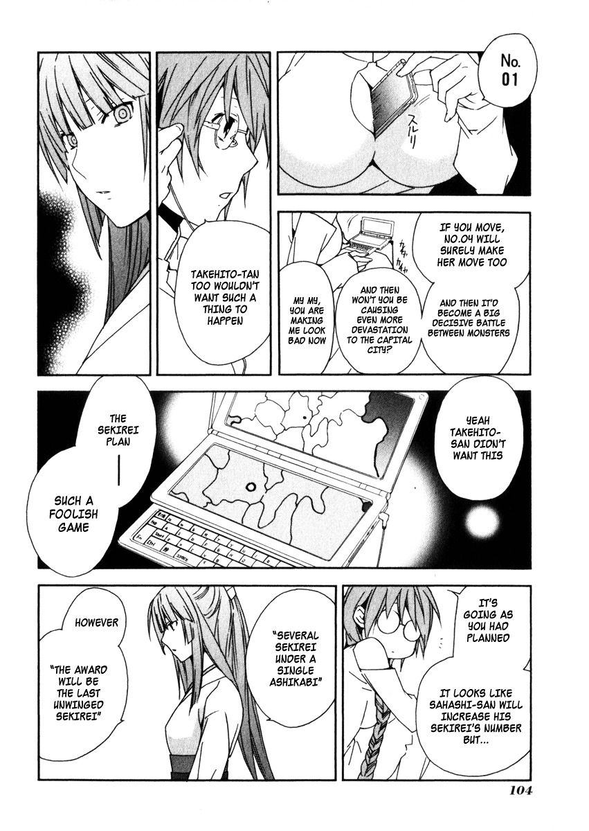 Sekirei Chapter 62 page 7 - Chapter 62 : Desired Presence