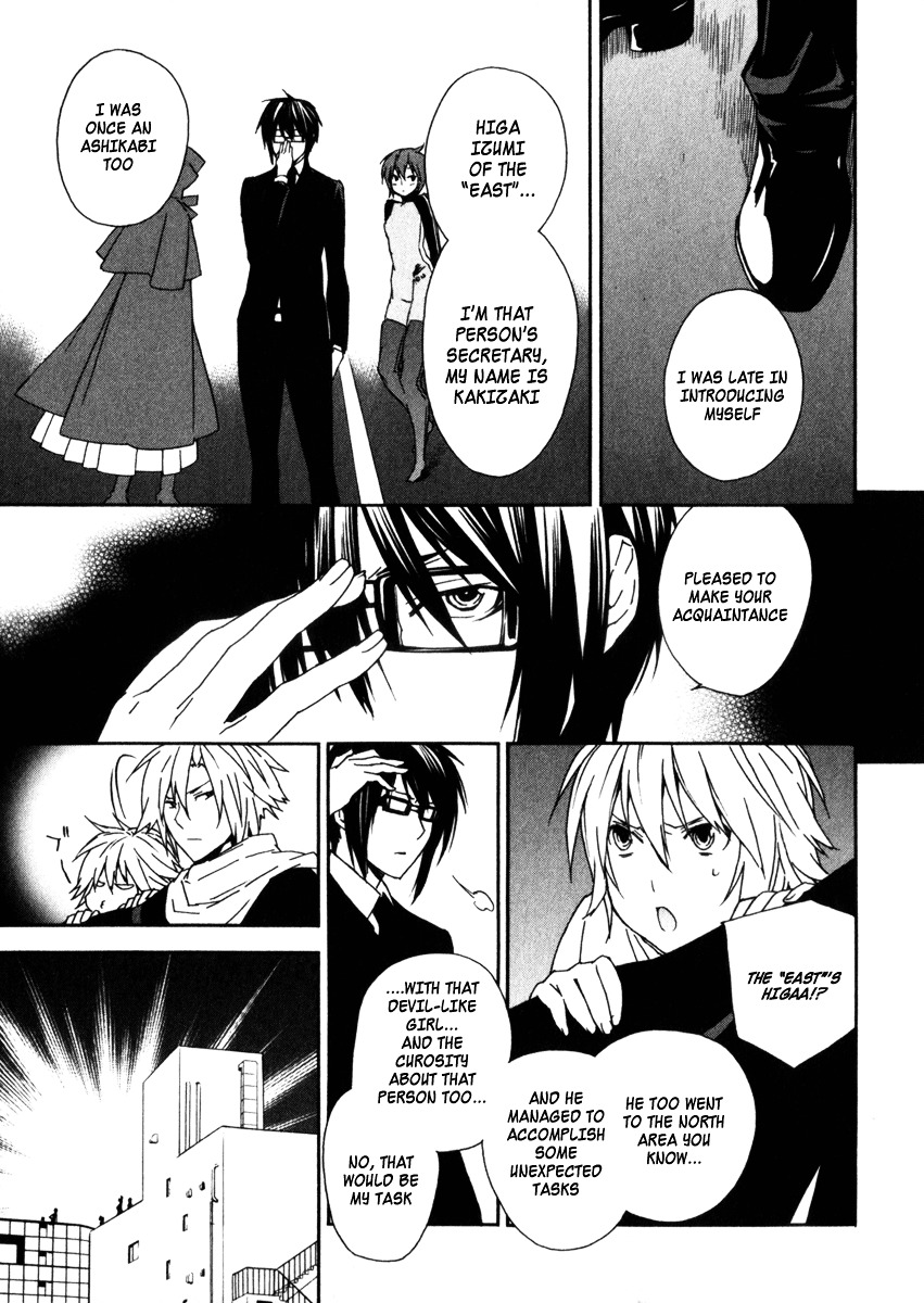Sekirei Chapter 63 page 11 - Chapter 63 : The Sekirei of Fire