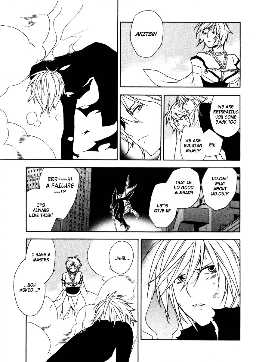 Sekirei Chapter 63 page 15 - Chapter 63 : The Sekirei of Fire