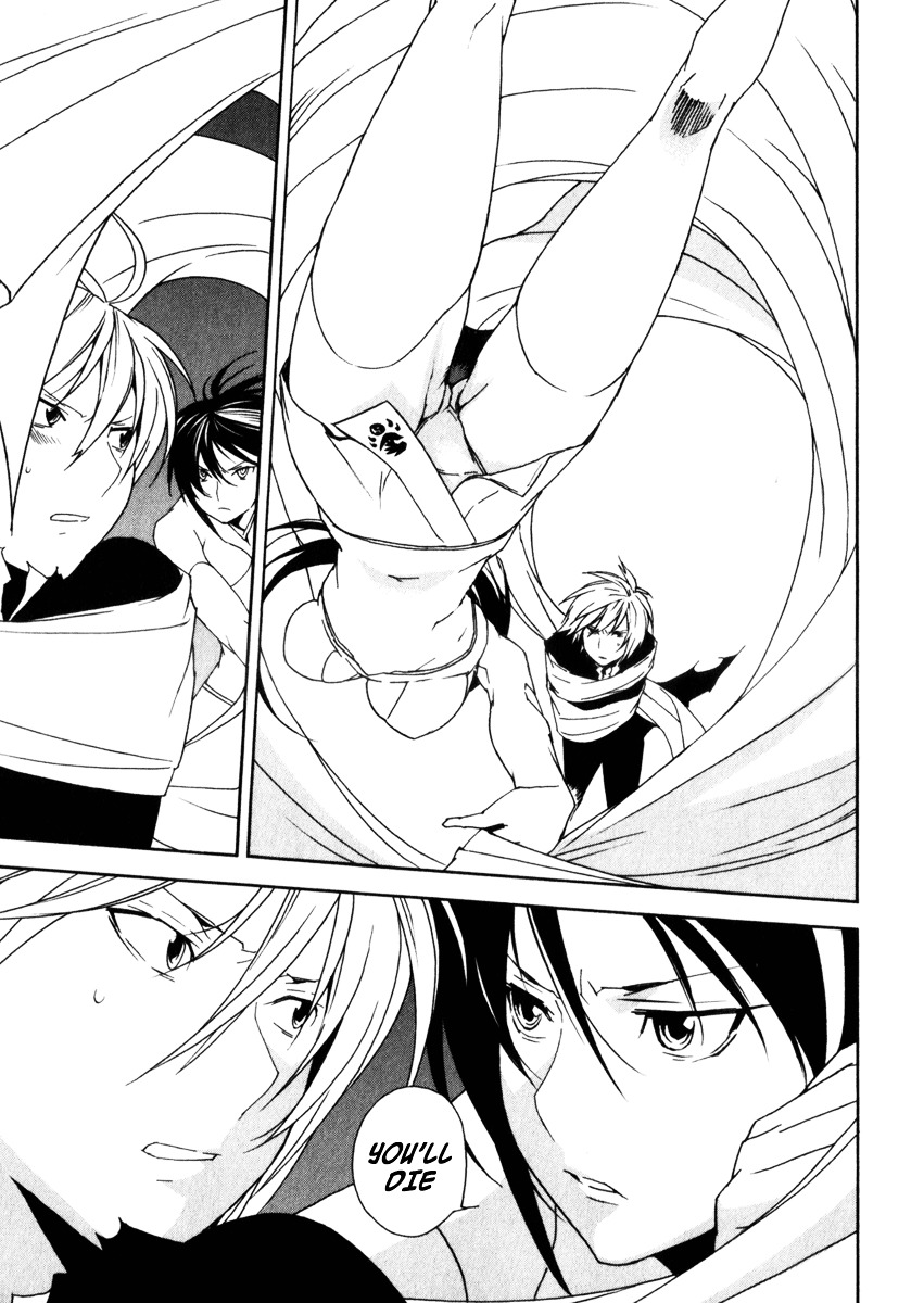 Sekirei Chapter 63 page 5 - Chapter 63 : The Sekirei of Fire