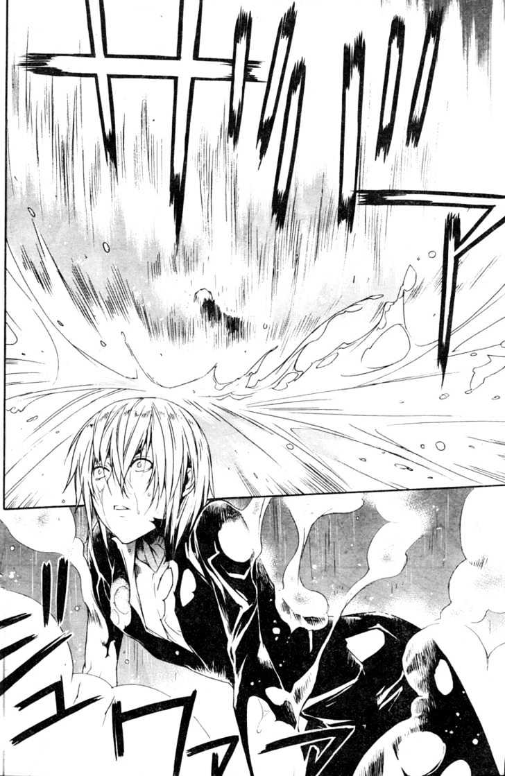 Sekirei Chapter 64 page 11 - Chapter 64 : Companion's Voices