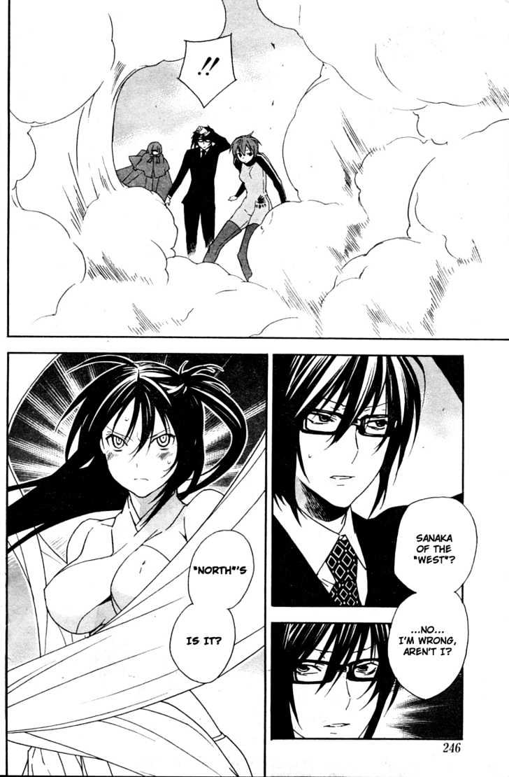 Sekirei Chapter 64 page 14 - Chapter 64 : Companion's Voices