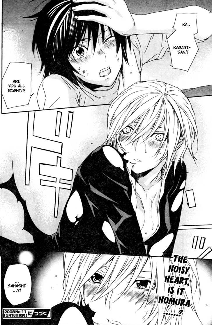 Sekirei Chapter 64 page 16 - Chapter 64 : Companion's Voices