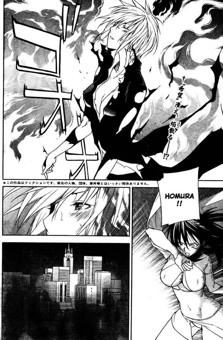 Sekirei Chapter 64 page 3 - Chapter 64 : Companion's Voices