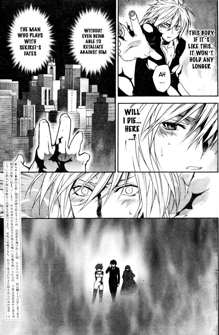 Sekirei Chapter 64 page 4 - Chapter 64 : Companion's Voices