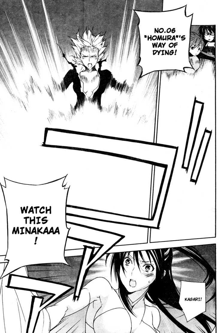 Sekirei Chapter 64 page 8 - Chapter 64 : Companion's Voices