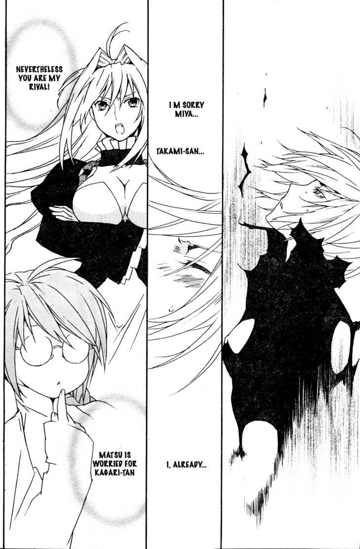 Sekirei Chapter 64 page 9 - Chapter 64 : Companion's Voices