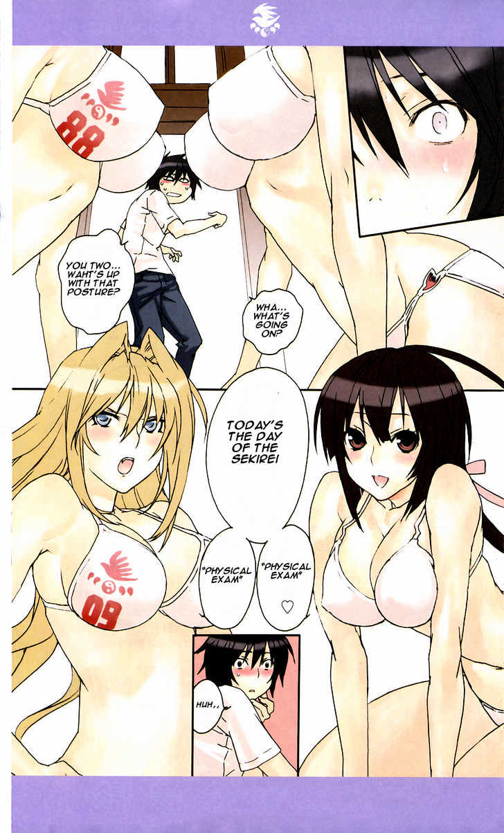 Sekirei Chapter 65.5 page 2 - Chapter 65.5 : Sekirei's Diagnosis