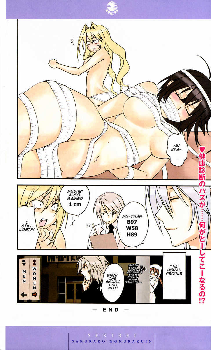 Sekirei Chapter 65.5 page 8 - Chapter 65.5 : Sekirei's Diagnosis