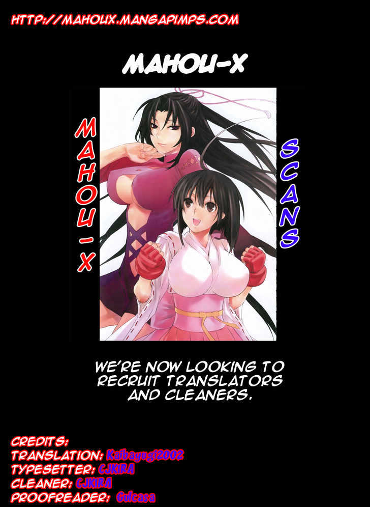 Sekirei Chapter 65.5 page 9 - Chapter 65.5 : Sekirei's Diagnosis