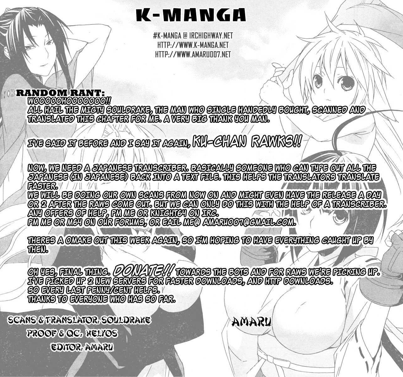 Sekirei Chapter 65 page 1 - Chapter 65 : The Sound That Can Melt a Broken Heart