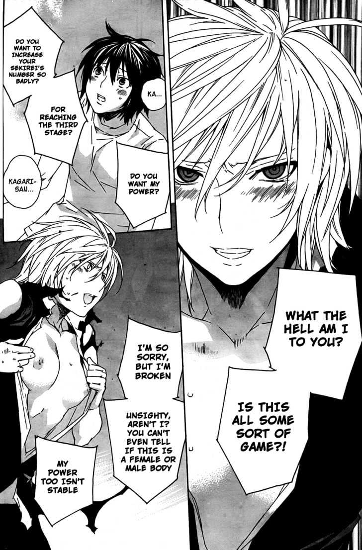 Sekirei Chapter 65 page 15 - Chapter 65 : The Sound That Can Melt a Broken Heart