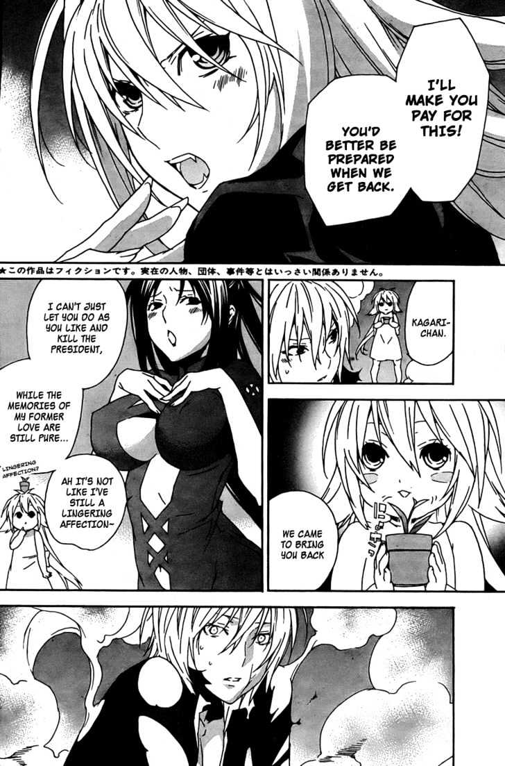Sekirei Chapter 65 page 5 - Chapter 65 : The Sound That Can Melt a Broken Heart