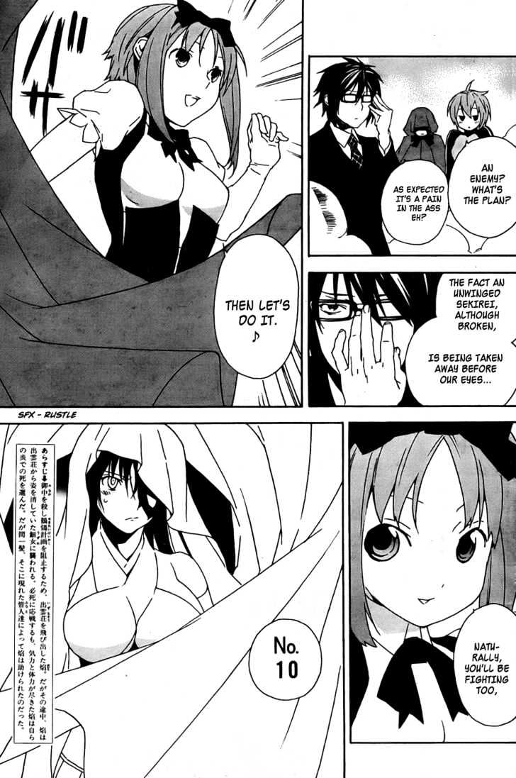 Sekirei Chapter 65 page 6 - Chapter 65 : The Sound That Can Melt a Broken Heart