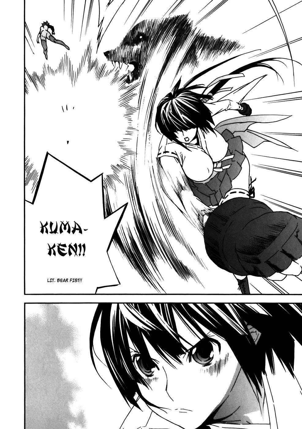 Sekirei Chapter 66 page 22 - Chapter 66 : The Shape of the Soul