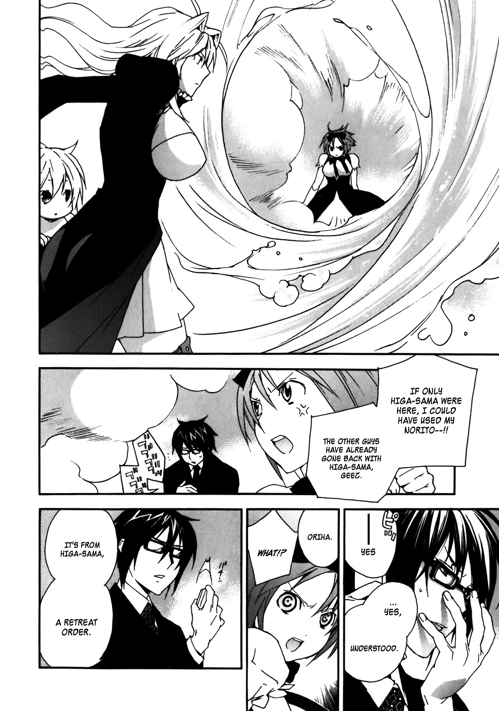 Sekirei Chapter 67 page 11 - Chapter 67 : The Word for Marriage