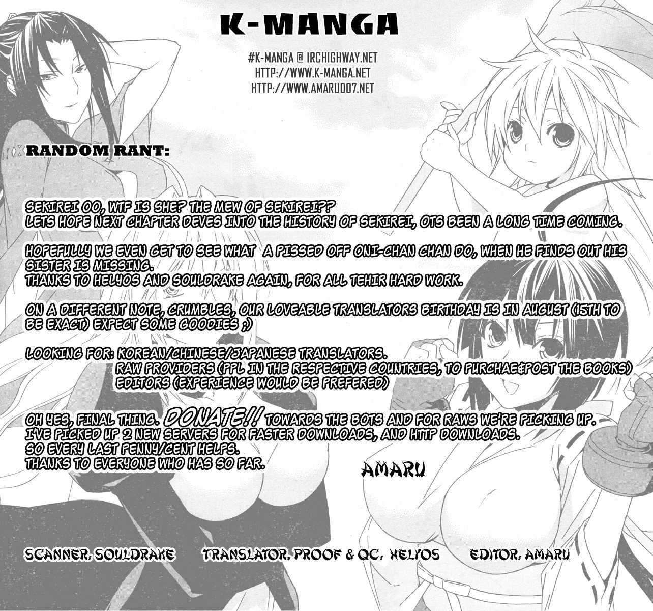 Sekirei Chapter 69 page 1 - Chapter 69 : A Far Away Story
